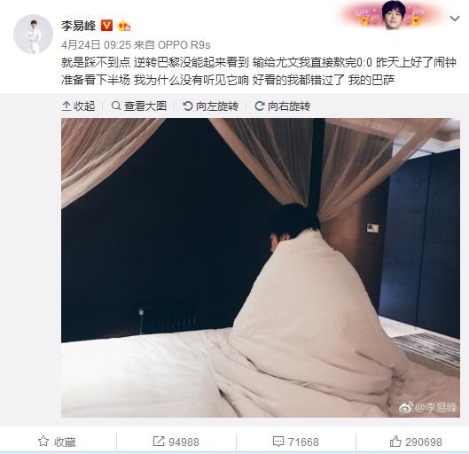 扎克;施奈德是杰森;莫玛的引路人，他想要营造克林特;伊斯特伍德《西部执法者》的效果，希望他一开始以局外人和社会边缘人物的身份出现，他在亚特兰蒂斯是不被接受的